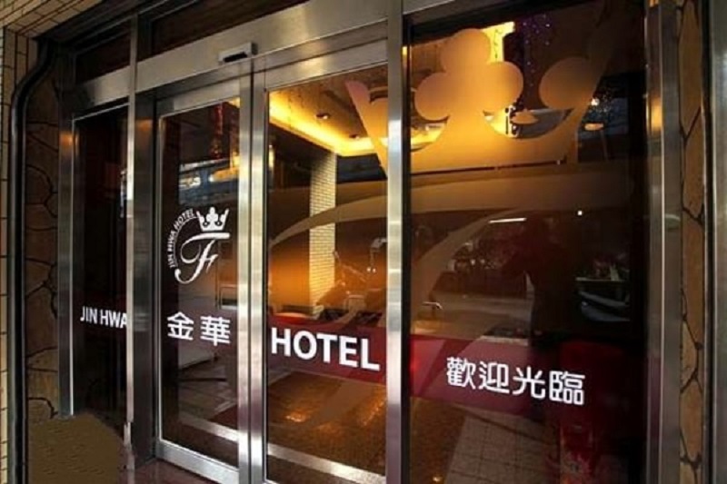 金華大旅社-1