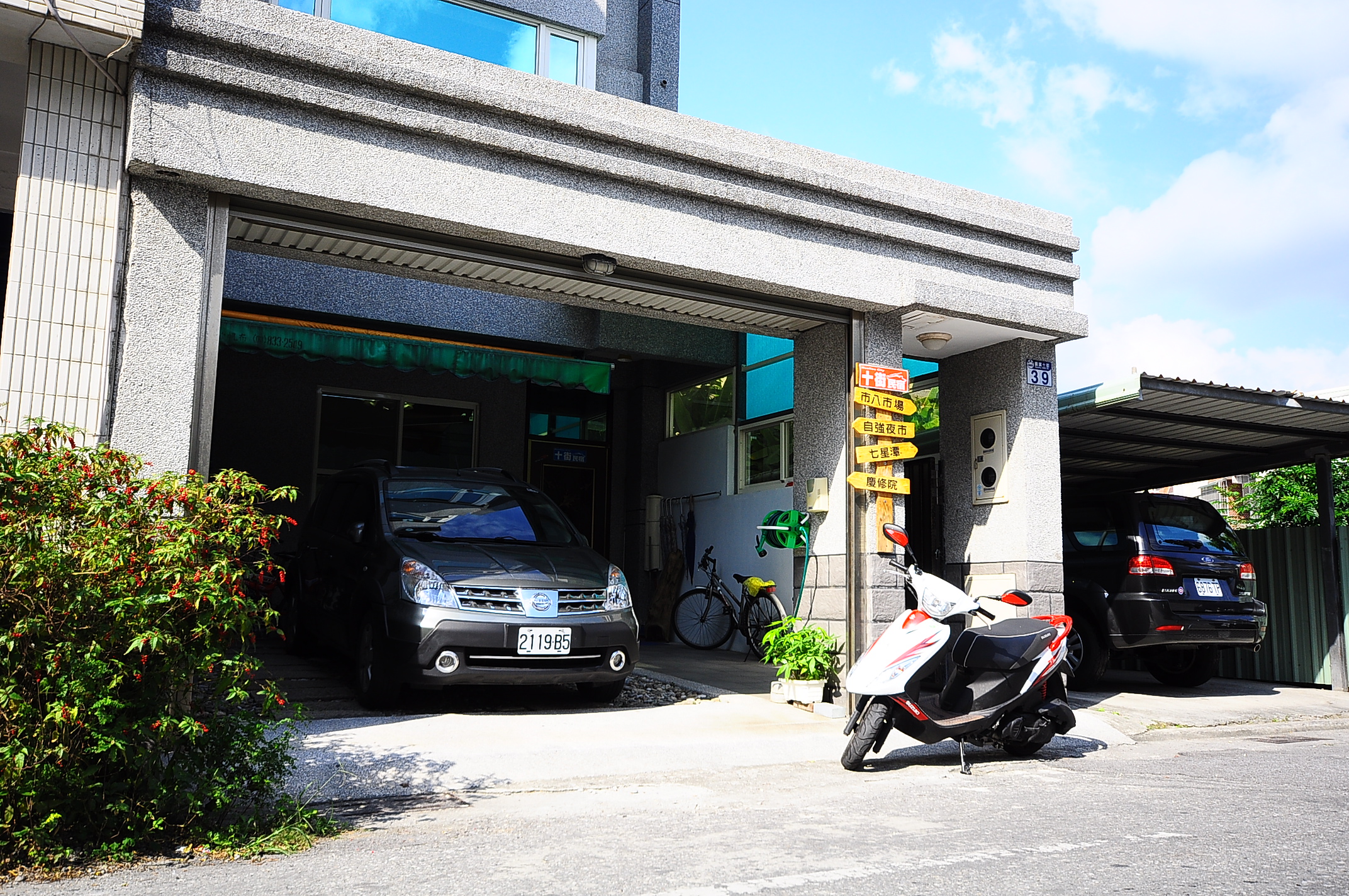 十街民宿-1
