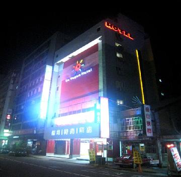 創意時尚旅店-5