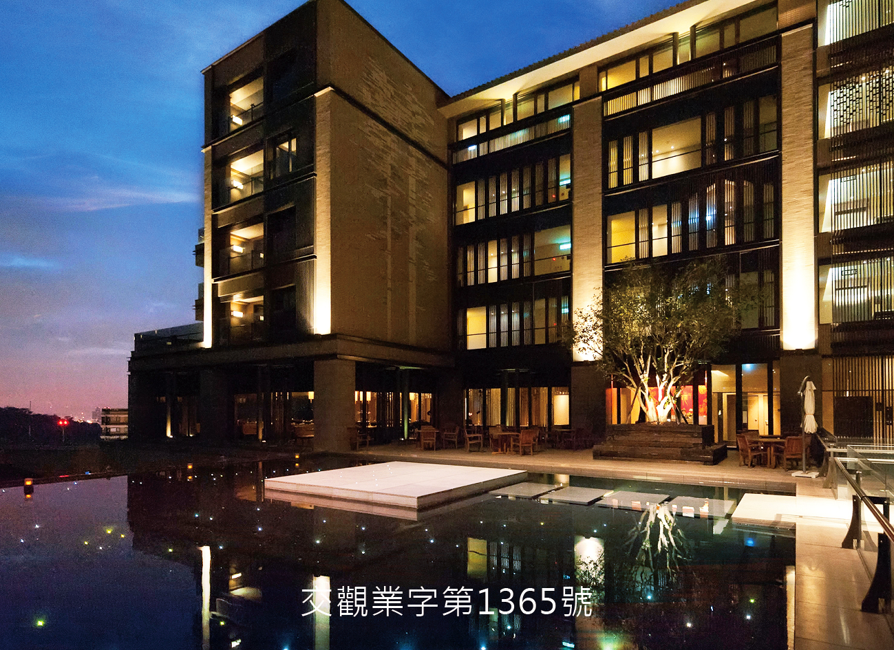 Grand View Resort Beitou 北投麗禧溫泉酒店