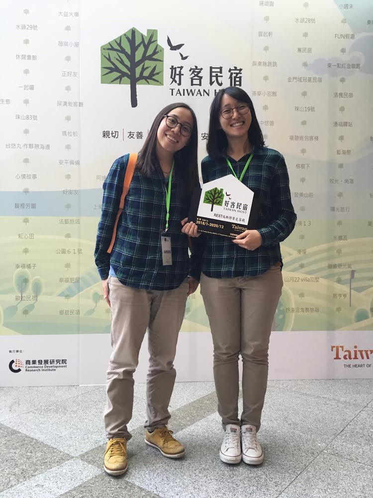 REST瑞斯特背包客棧-4