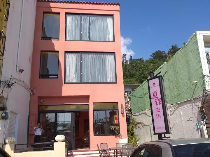 夏漾旅店民宿-2