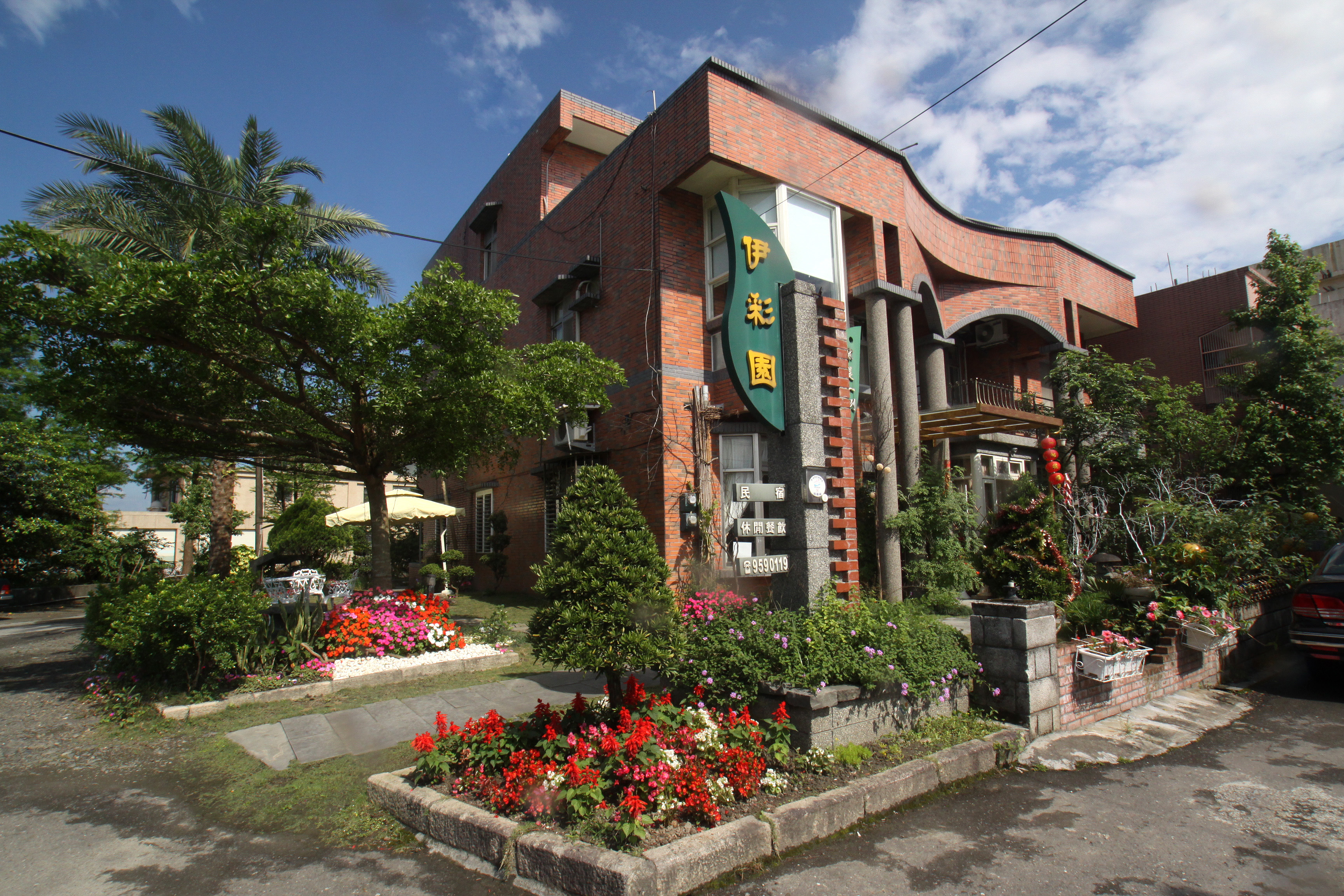 伊彩園民宿-1