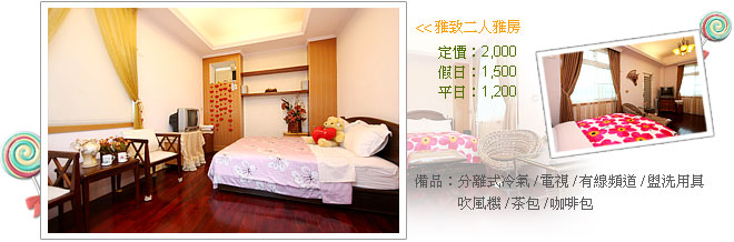 艾蜜麗庭園別墅-5