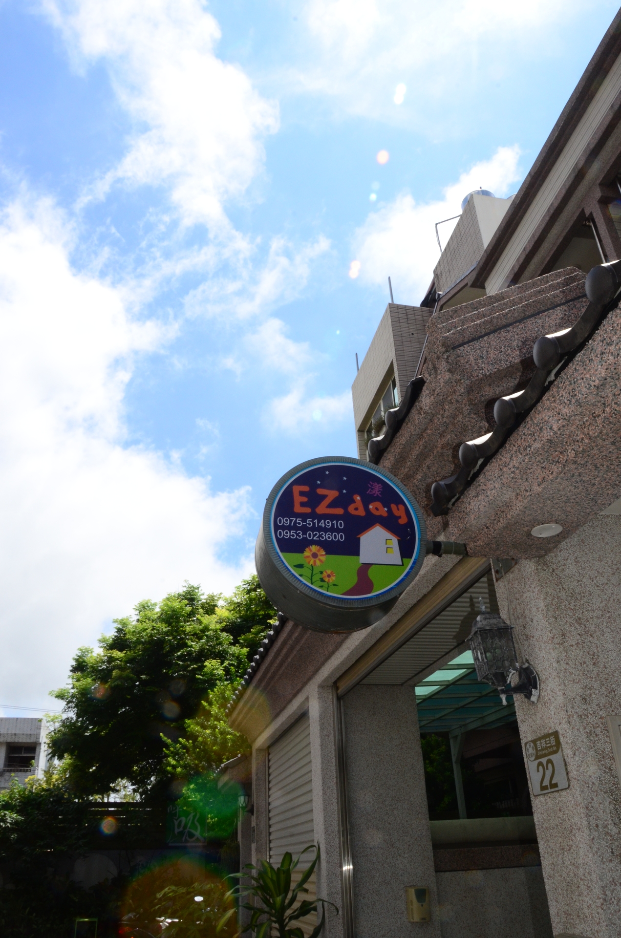 EZday民宿-1