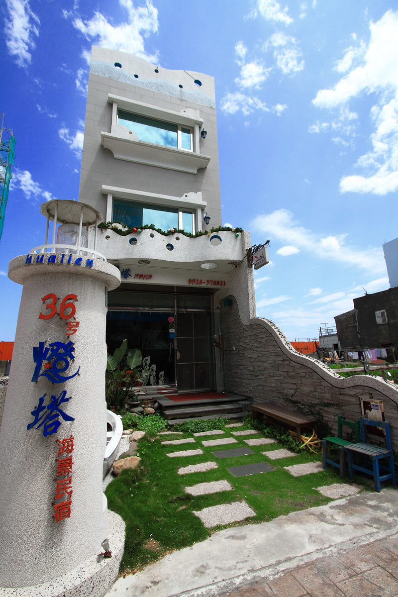 36號燈塔民宿-4