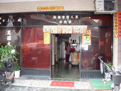 萬國旅社-3