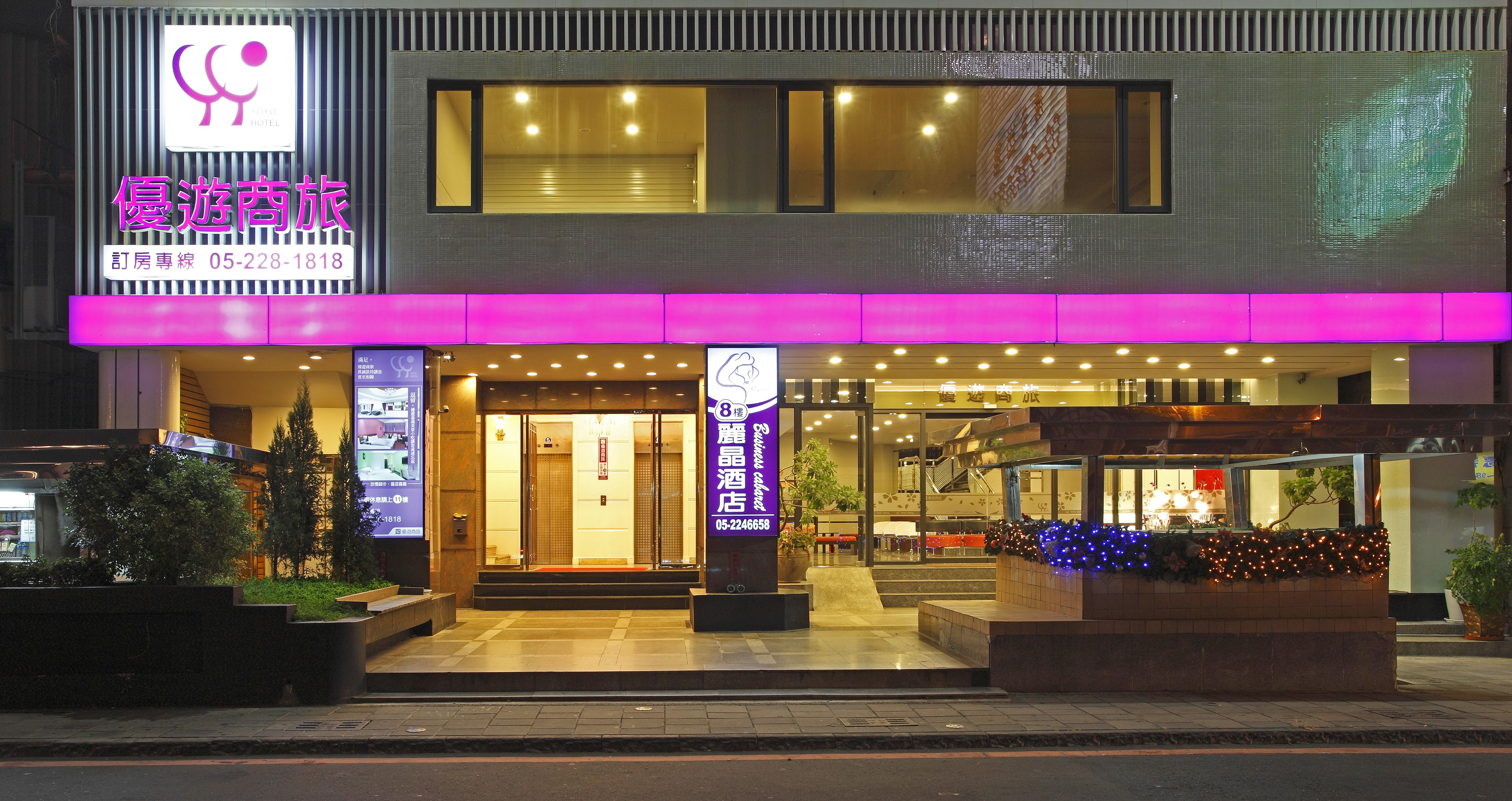 嘉義優遊商旅大飯店-3