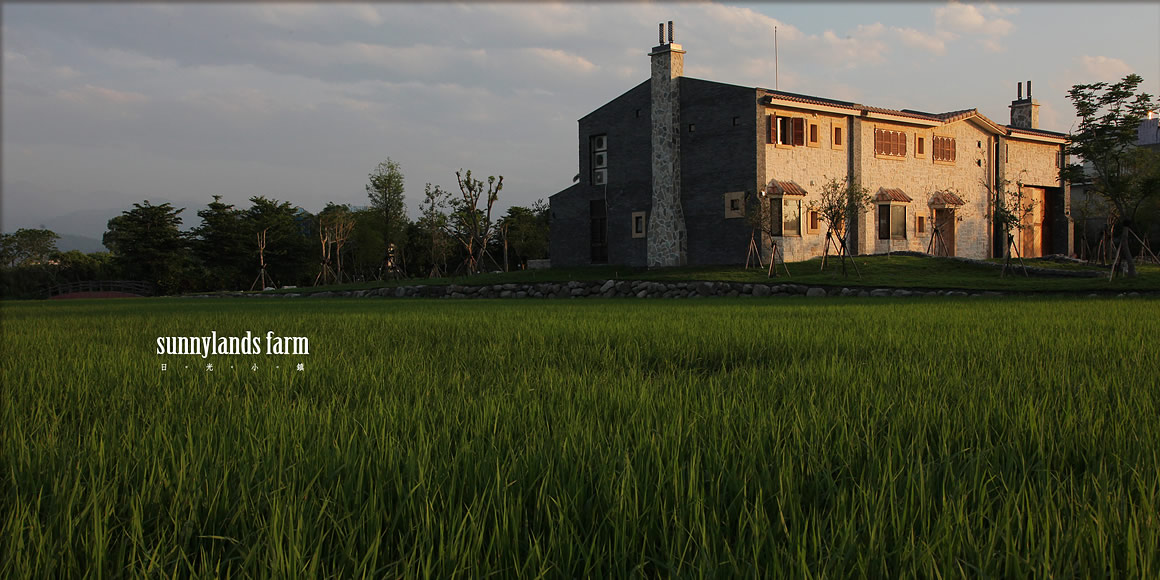 日光小鎮民宿-1