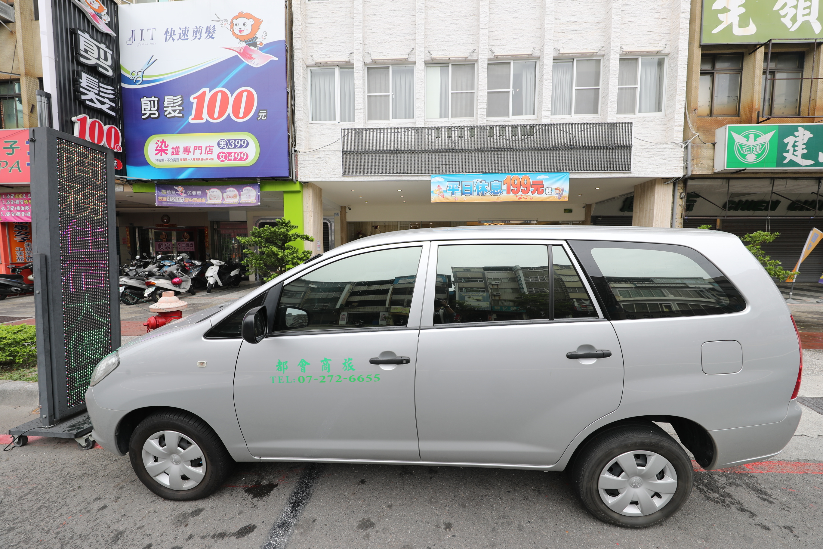 都會商旅七賢館-17