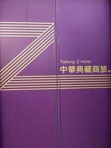 無障礙設施及友善環境-4