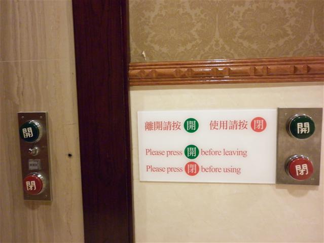 無障礙設施及友善環境-8