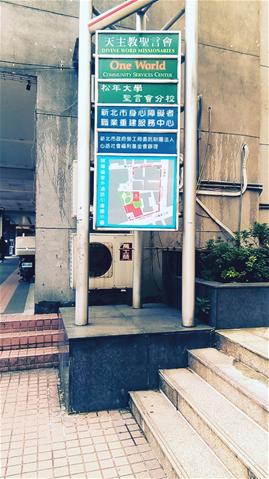 無障礙設施及友善環境-7