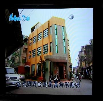 好住民宿-3