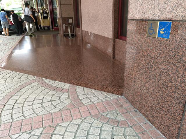 無障礙設施及友善環境-7
