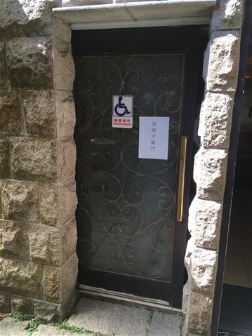無障礙設施及友善環境-1