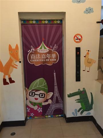 無障礙設施及友善環境-3