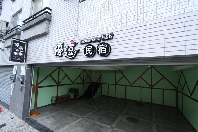 無障礙設施及友善環境-1