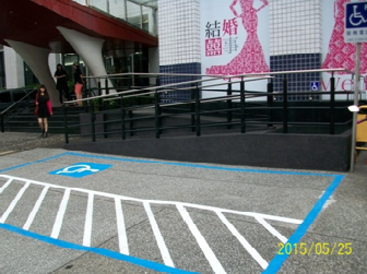 無障礙設施及友善環境-1