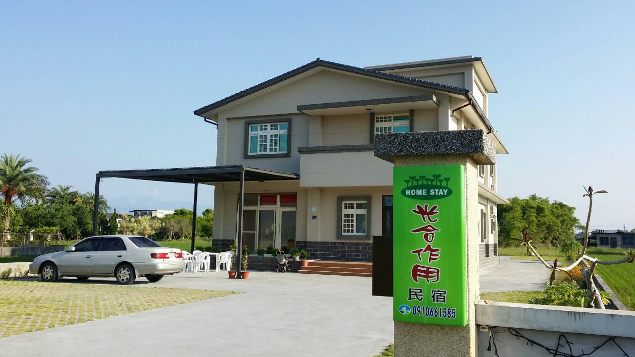 光合作用民宿1