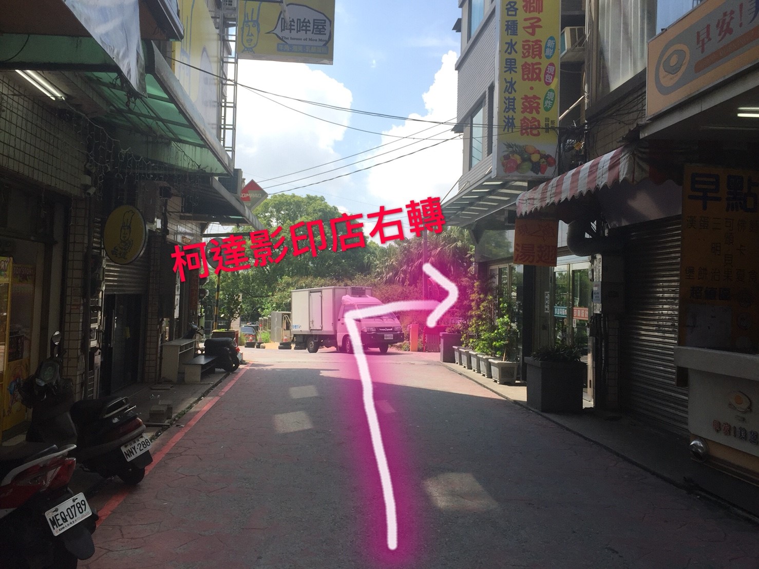 東海小時光-17