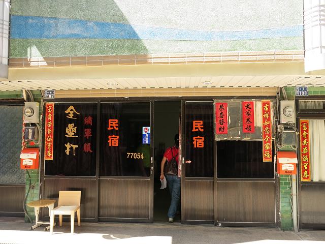 全壘打民宿-1