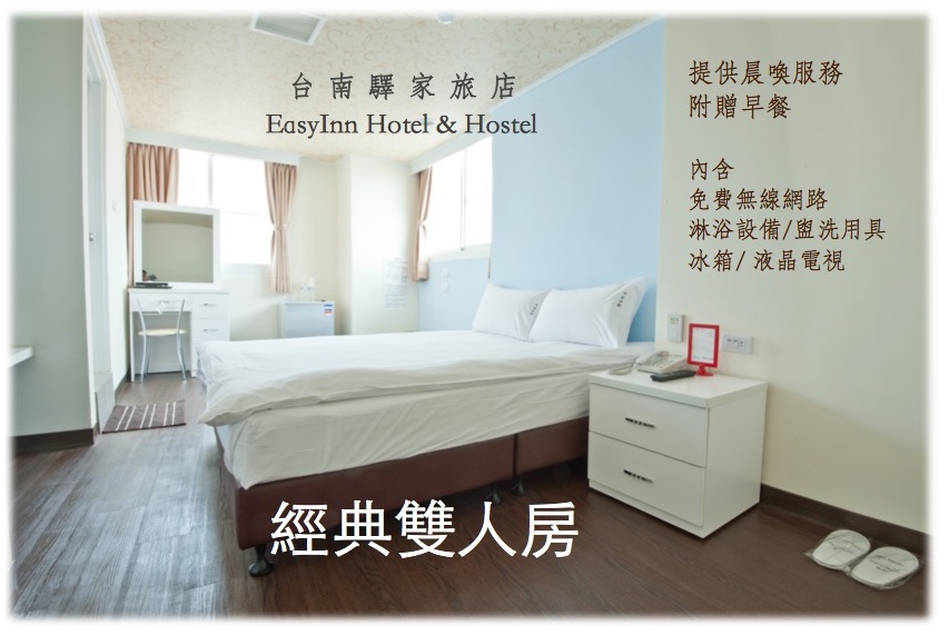 瑞庭商旅-3