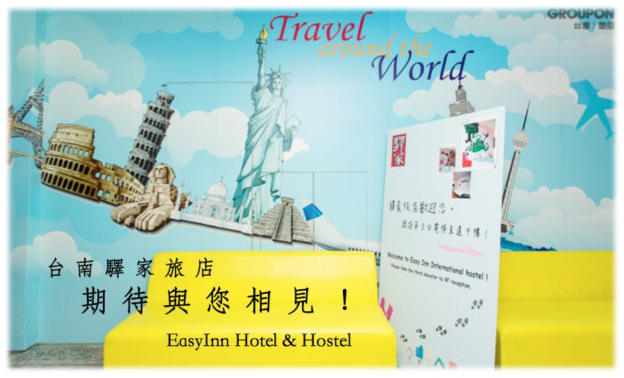 瑞庭商旅-4