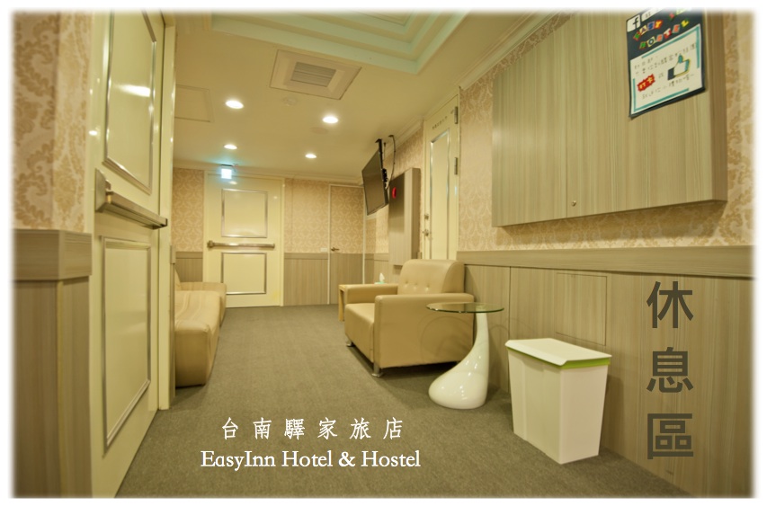 瑞庭商旅-1
