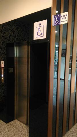 無障礙設施及友善環境-2