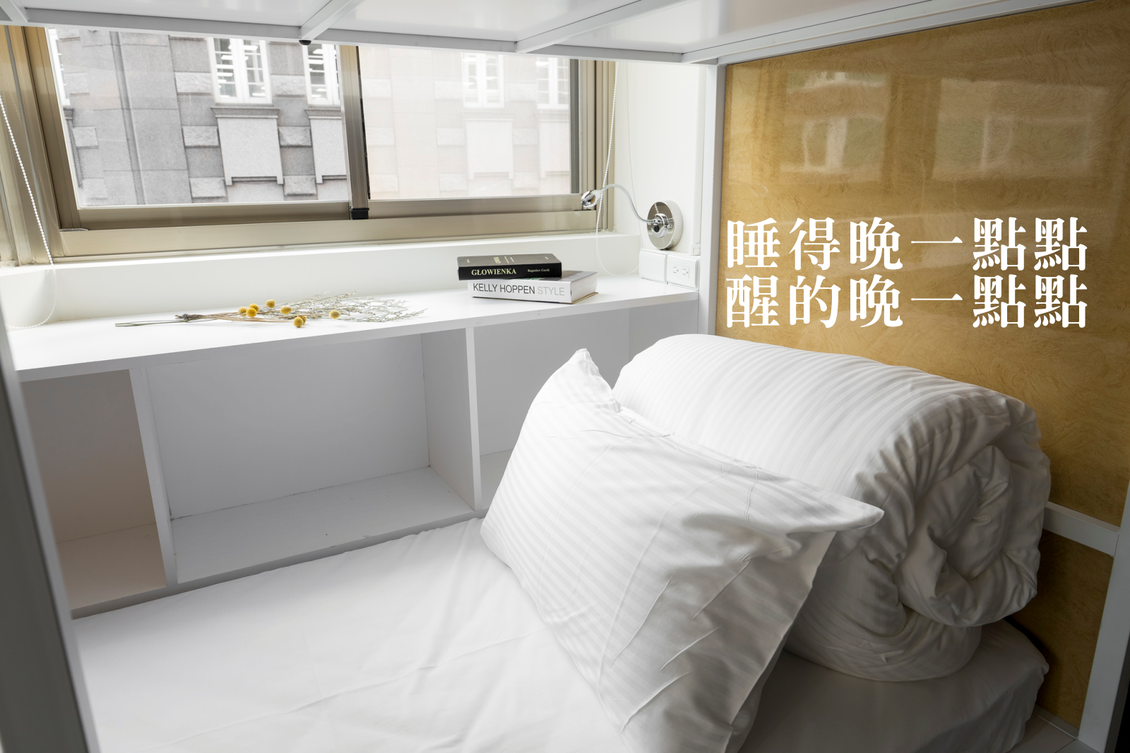 109 Hostel Taipei 台北109青旅-29