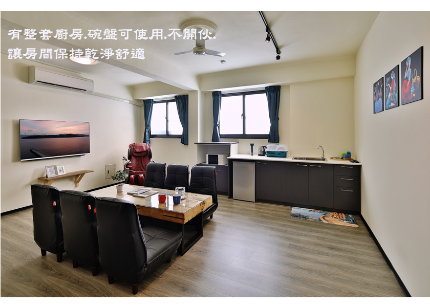 幸福滿屋-16