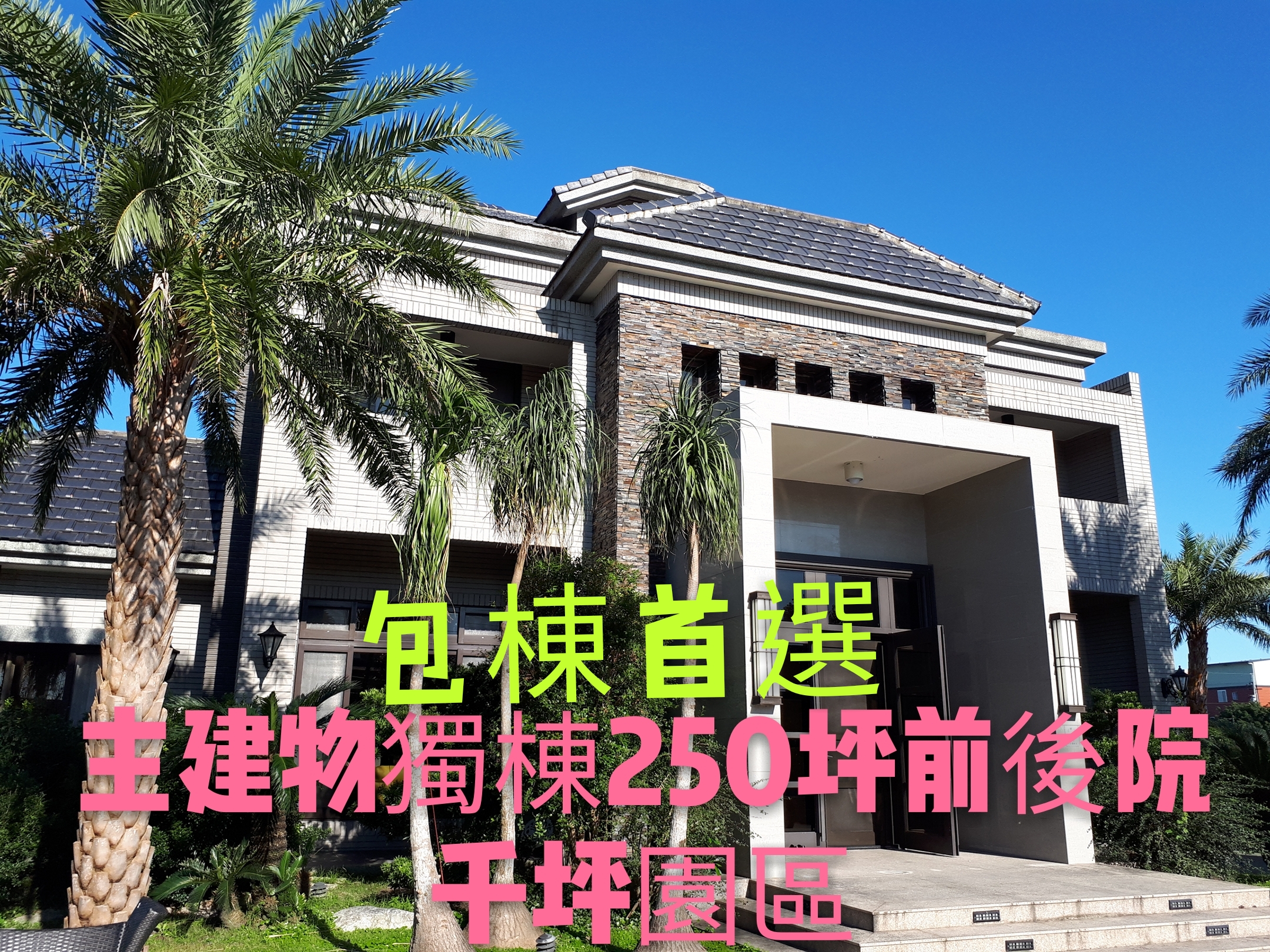 春在民宿-11