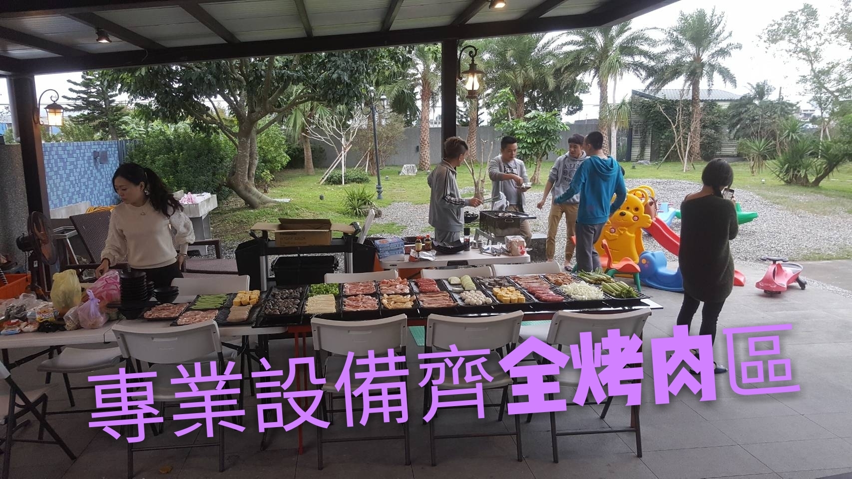 春在民宿-4