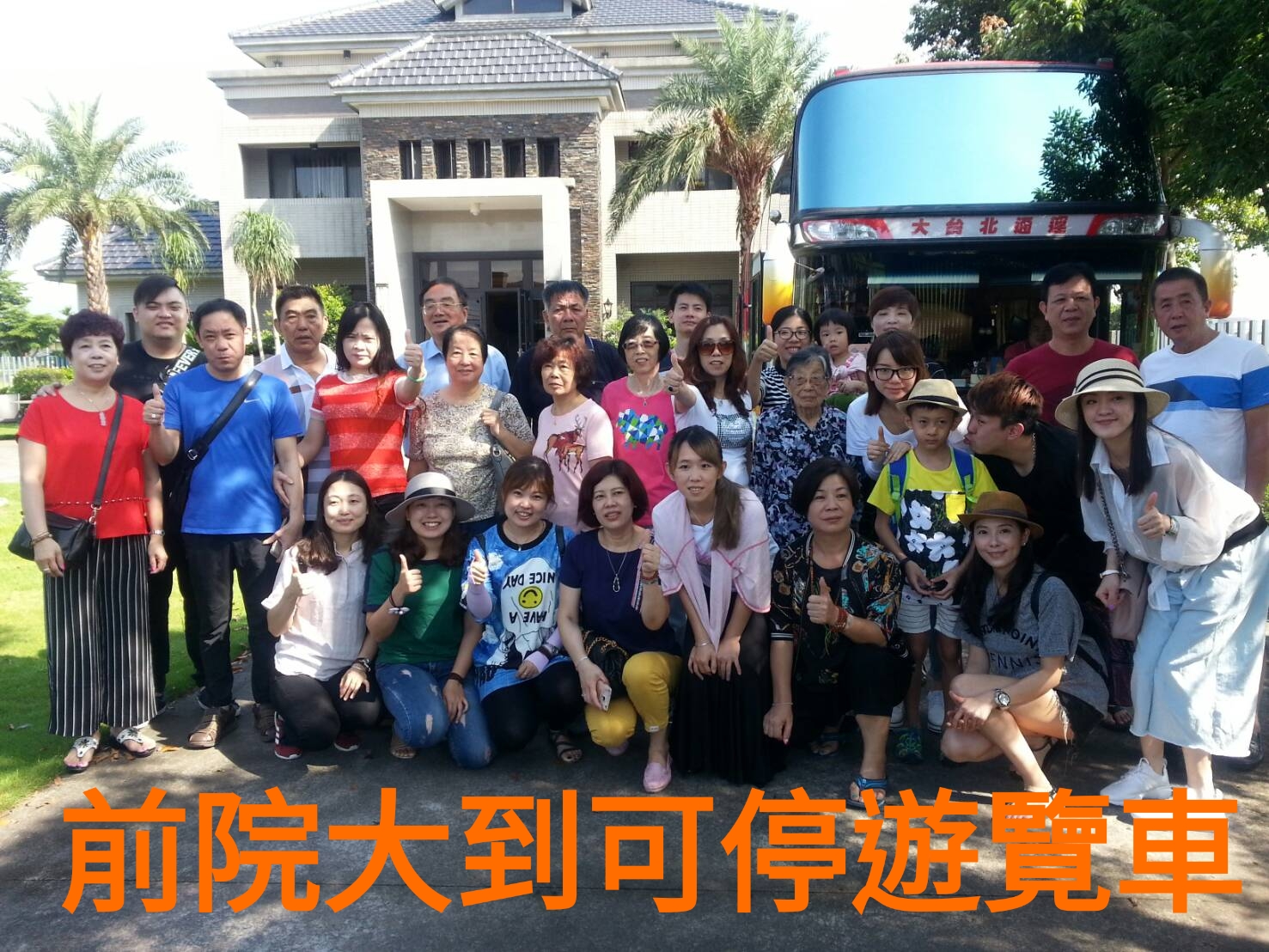 春在民宿-3