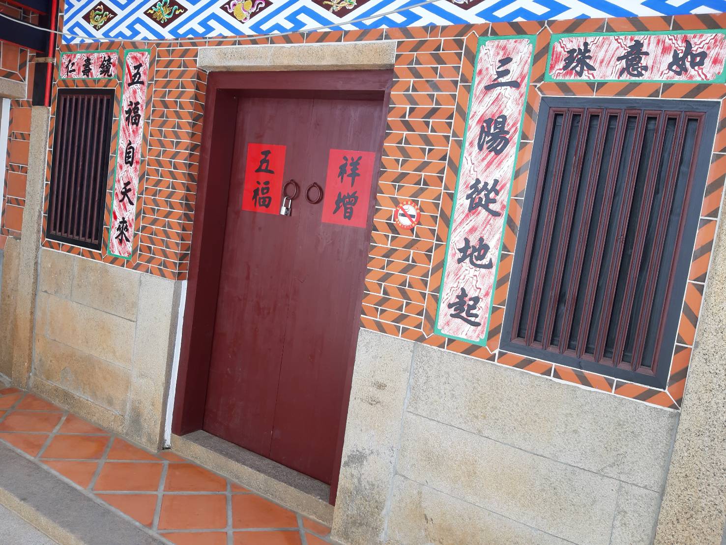 碧海民宿-3