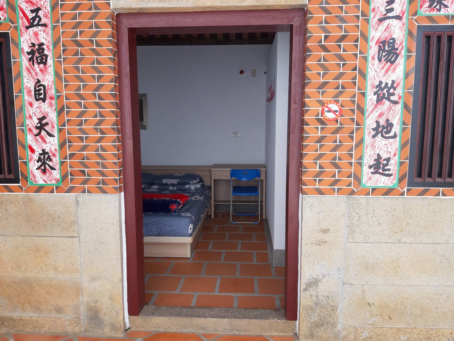 碧海民宿-9