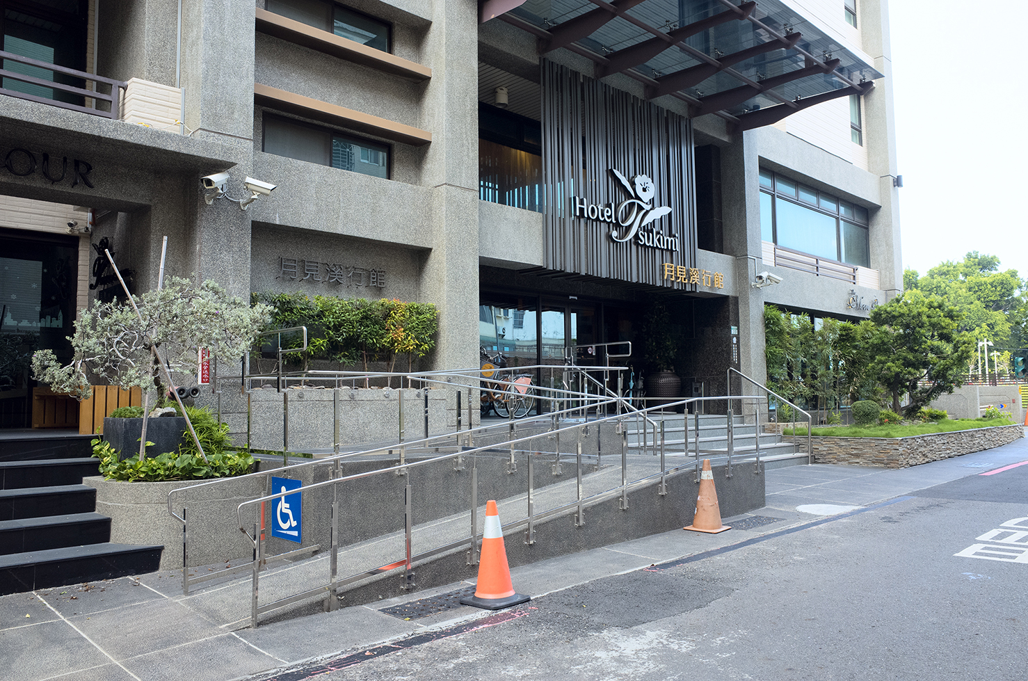 無障礙客房‧設施及友善環境-3