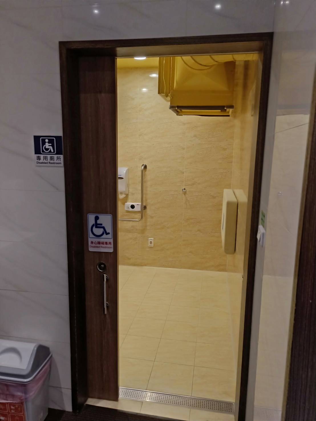 無障礙設施及友善環境-1