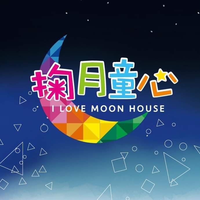掬月童心親子民宿-1