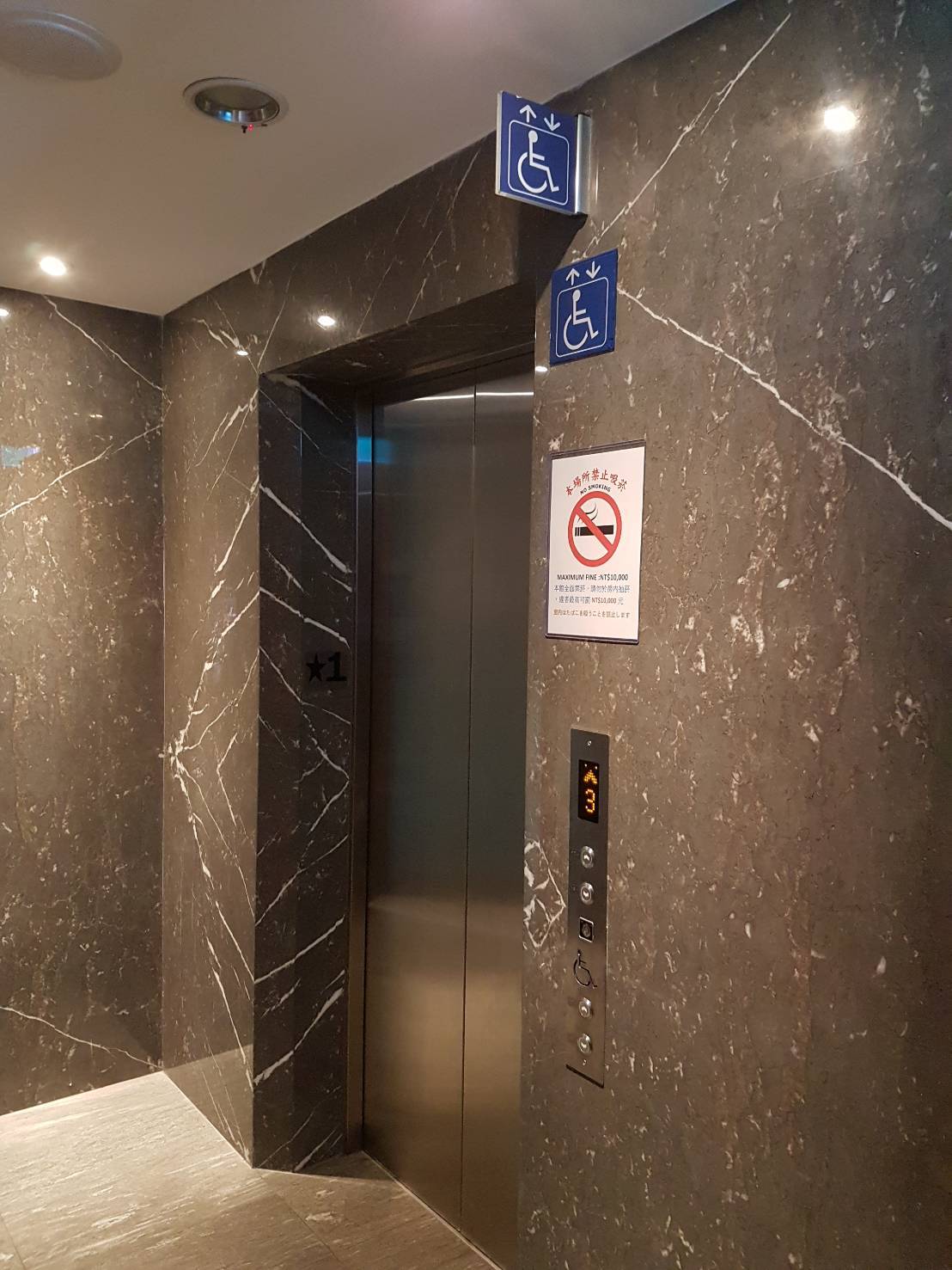 無障礙設施及友善環境-2
