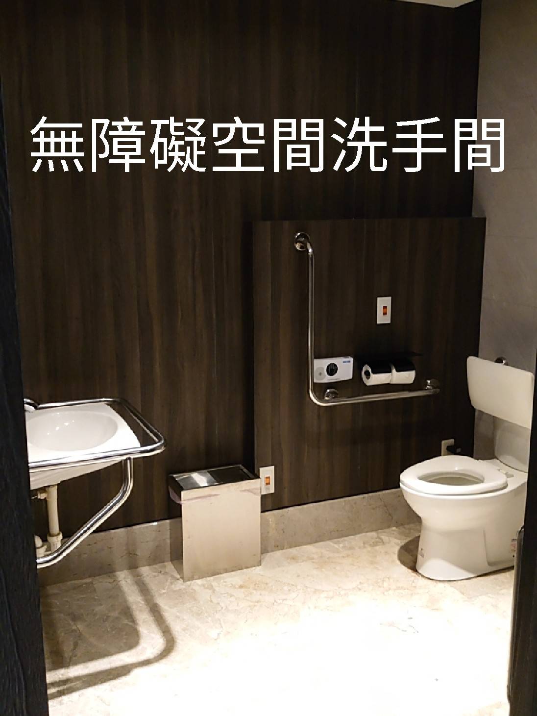 無障礙設施及友善環境-3