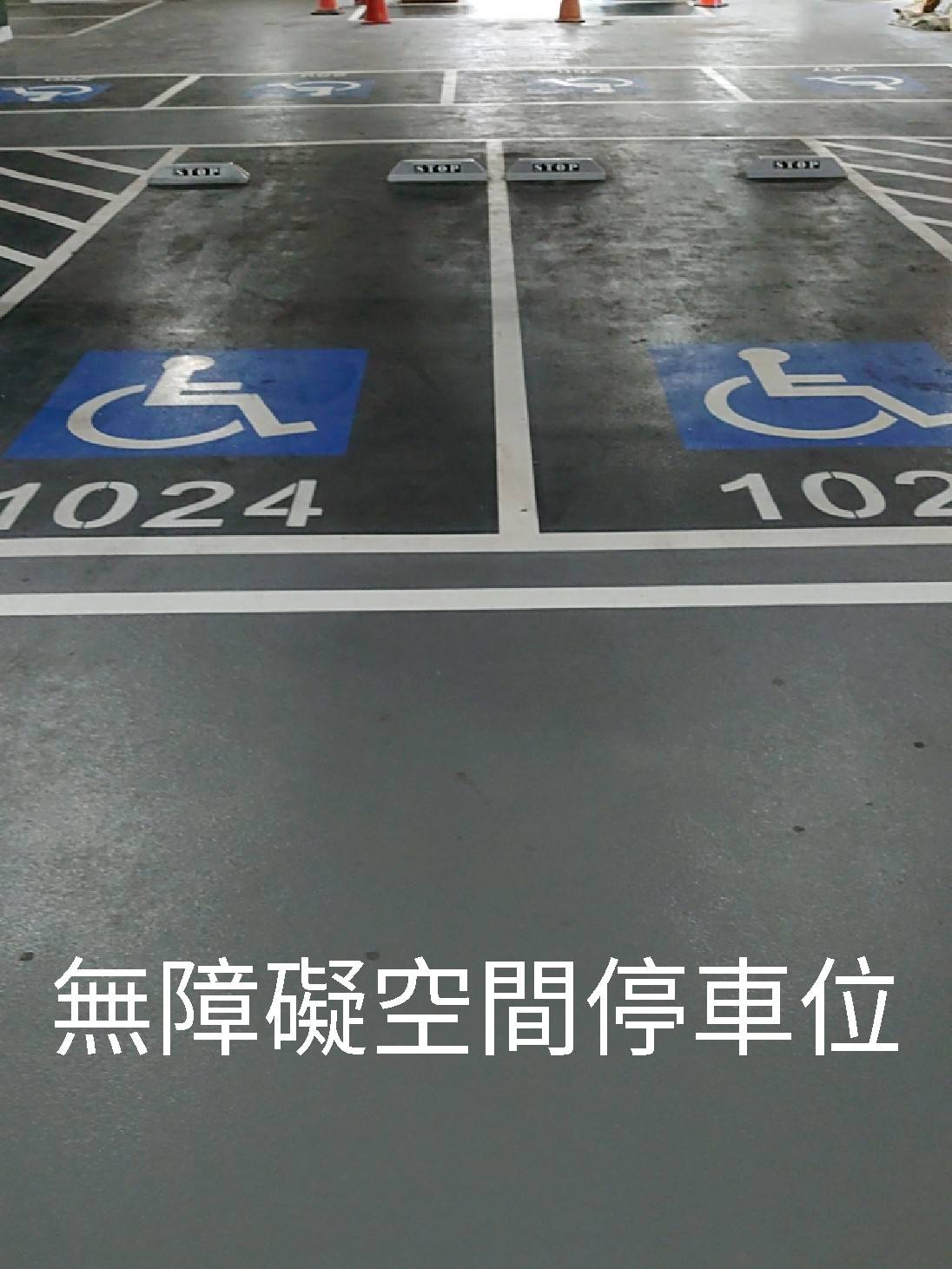 無障礙設施及友善環境-5