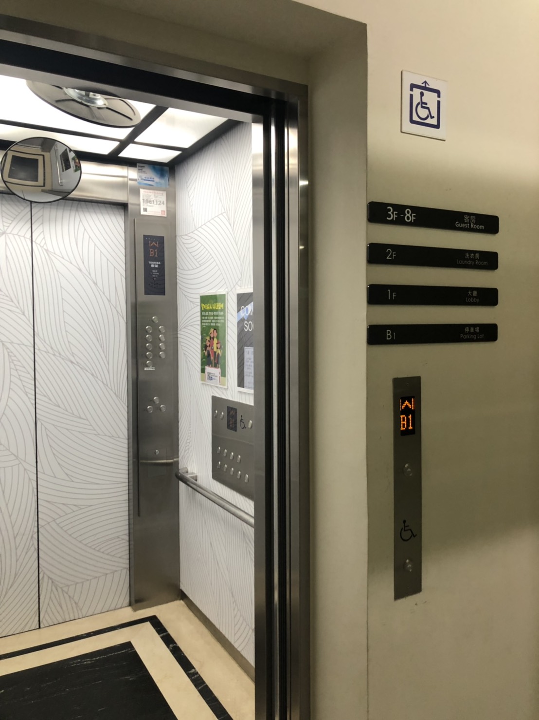 無障礙設施及友善環境-2
