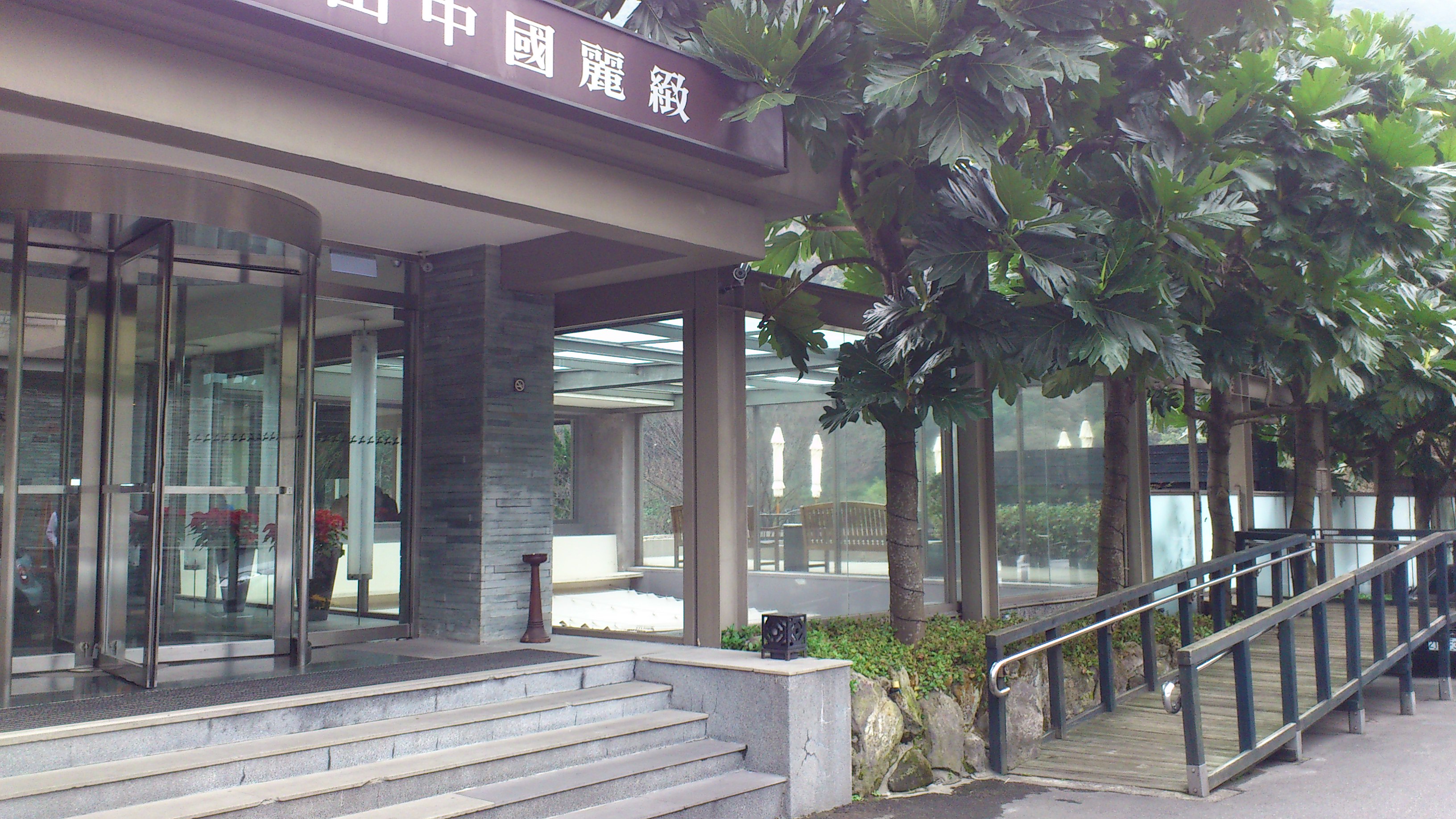 無障礙設施及友善環境-2
