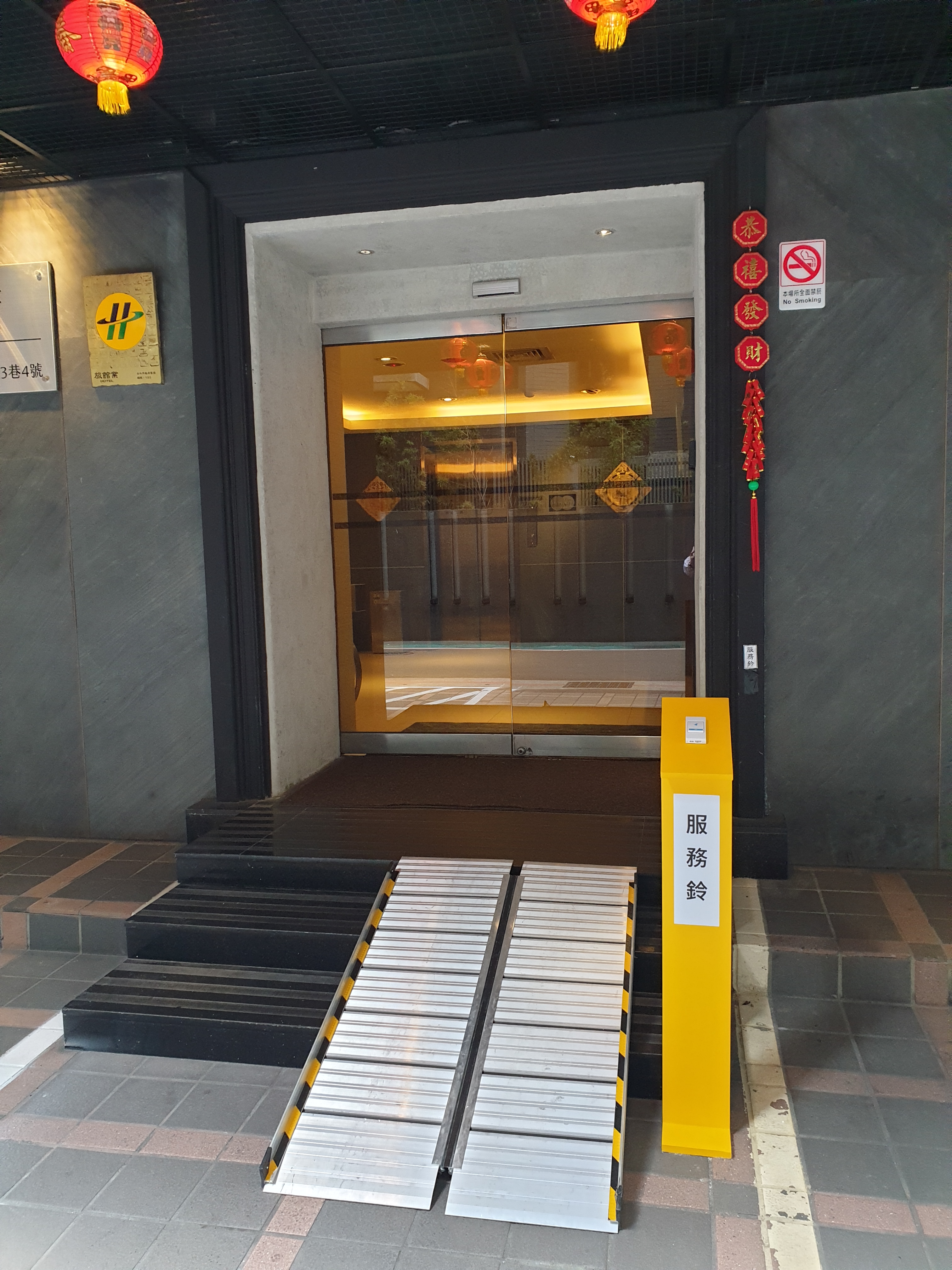 無障礙設施及友善環境-5