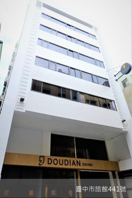逗點旅店-3