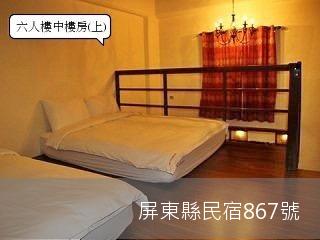 墾丁好消息民宿  -8
