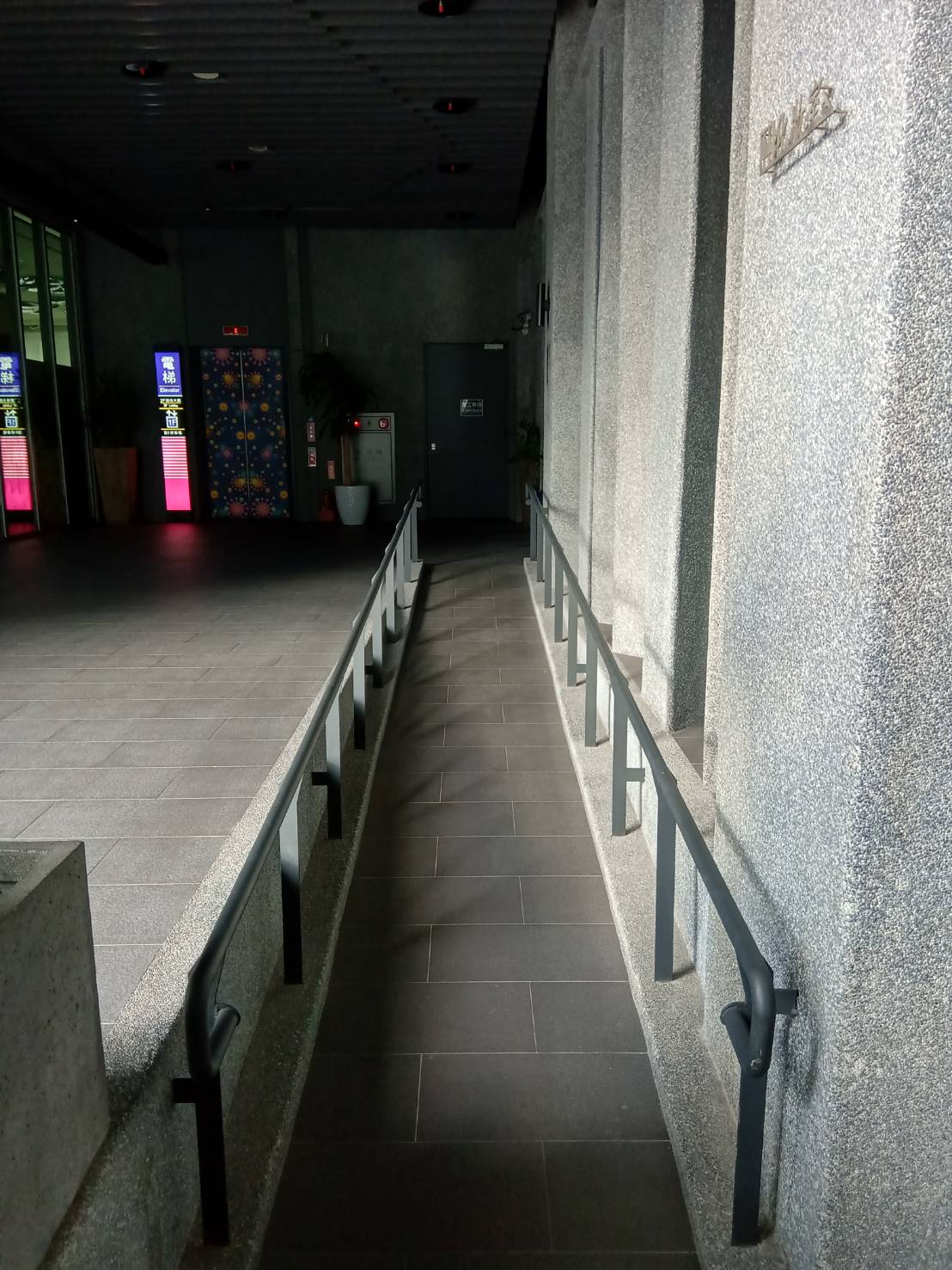 無障礙客房‧設施及友善環境-5