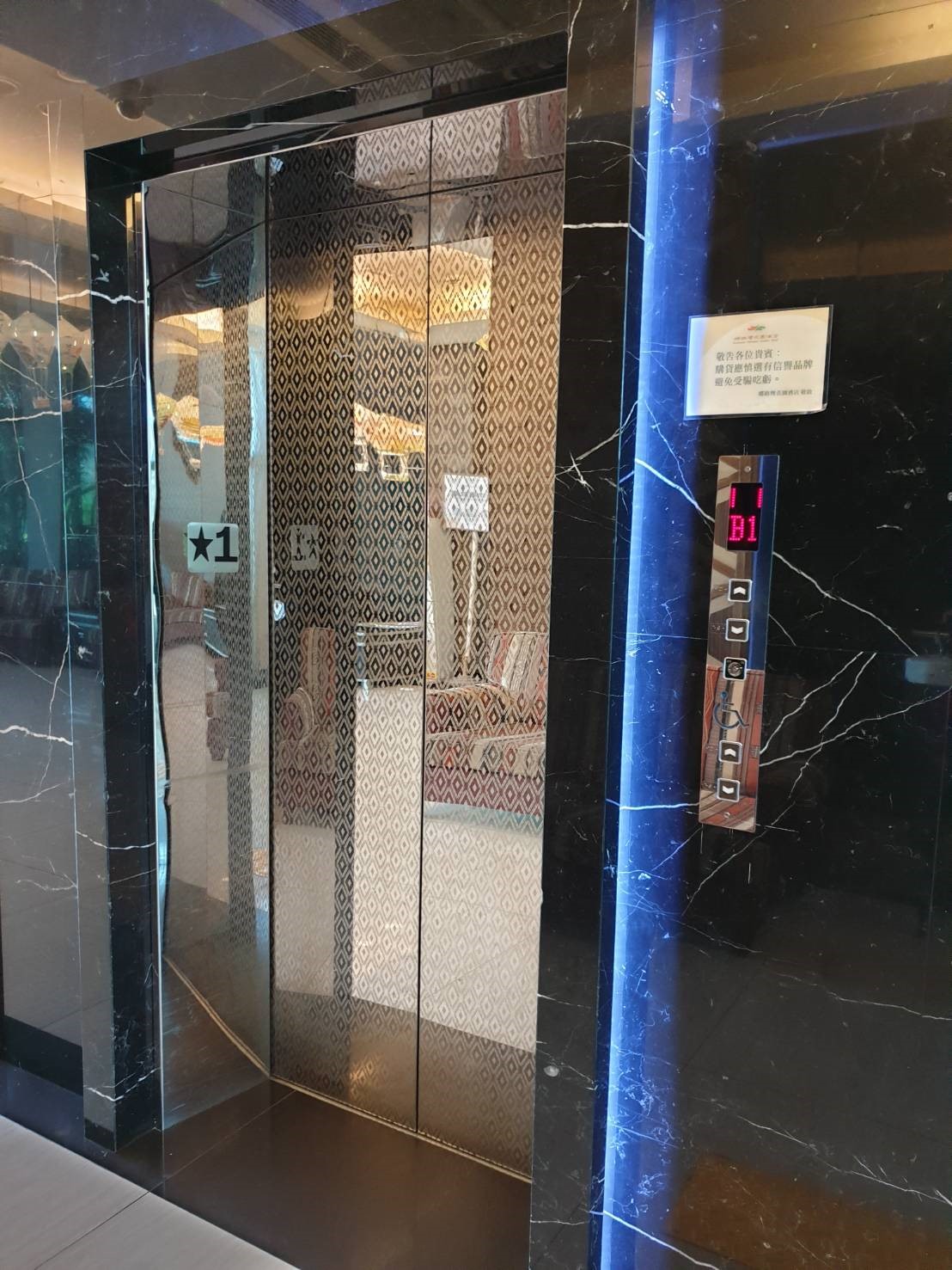 無障礙設施及友善環境-2
